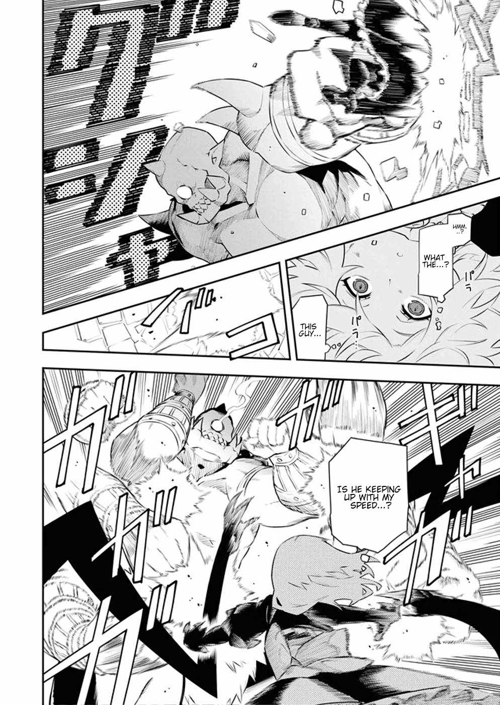 Do you want to create the strongest dungeon, Mr. Alchemist who was expelled? Chapter 11 5